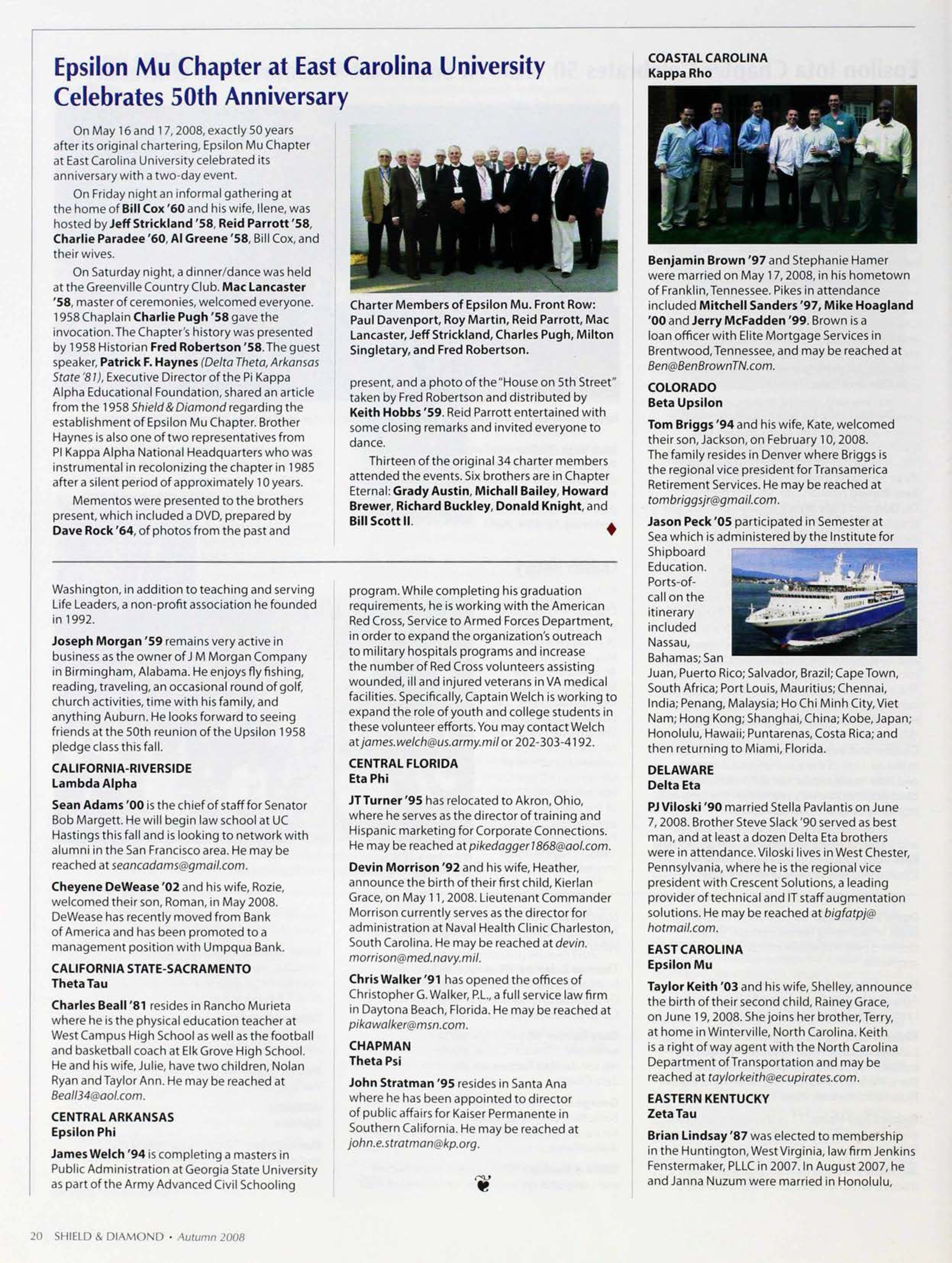 Epsilon Mu Chapter At East Carolina university Celebrates 50th Anniversary